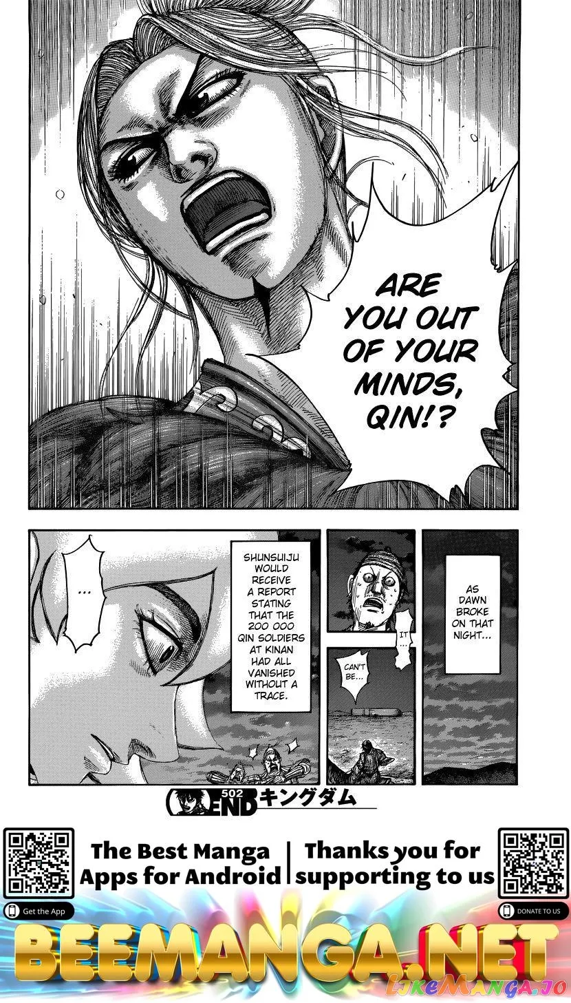 Read Kingdom  Manga chapter 502 image 20 on Lezhin