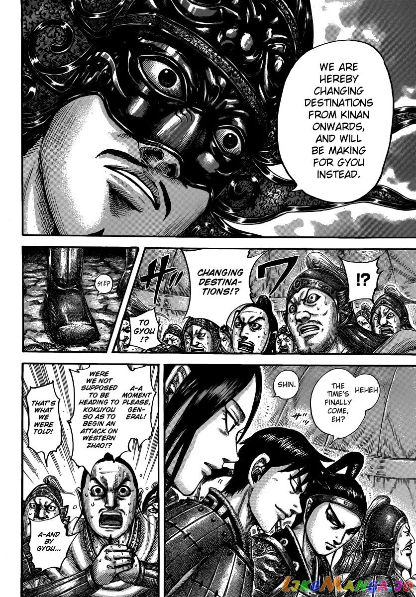 Read Kingdom  Manga chapter 502 image 6 on Lezhin