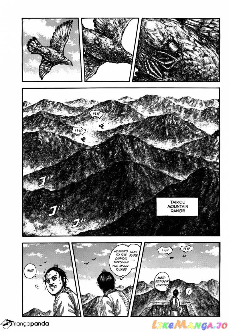 Read Kingdom  Manga chapter 503 image 0 on Lezhin