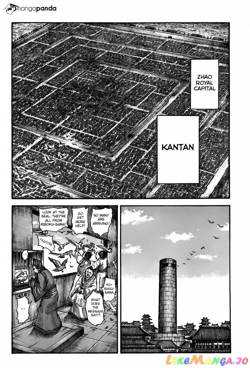 Read Kingdom  Manga chapter 503 image 2 on Lezhin