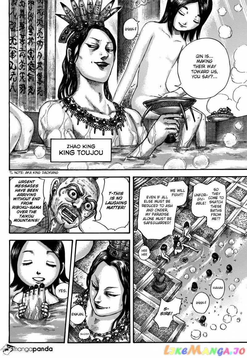 Read Kingdom  Manga chapter 503 image 4 on Lezhin
