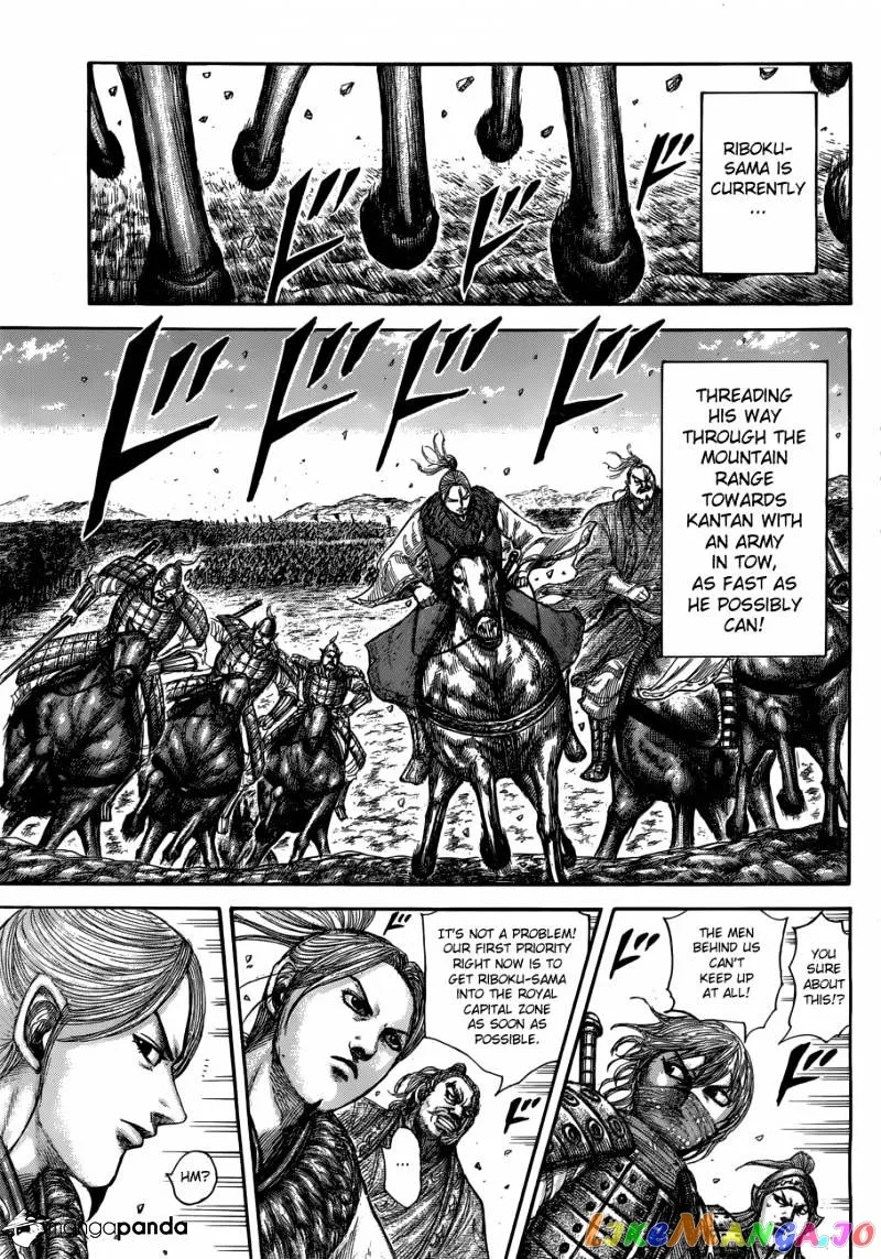 Read Kingdom  Manga chapter 503 image 9 on Lezhin