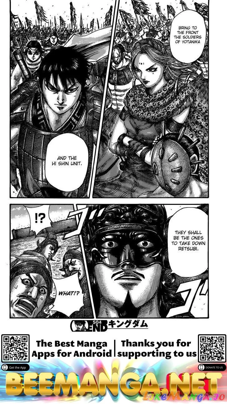 Read Kingdom  Manga chapter 504 image 15 on Lezhin