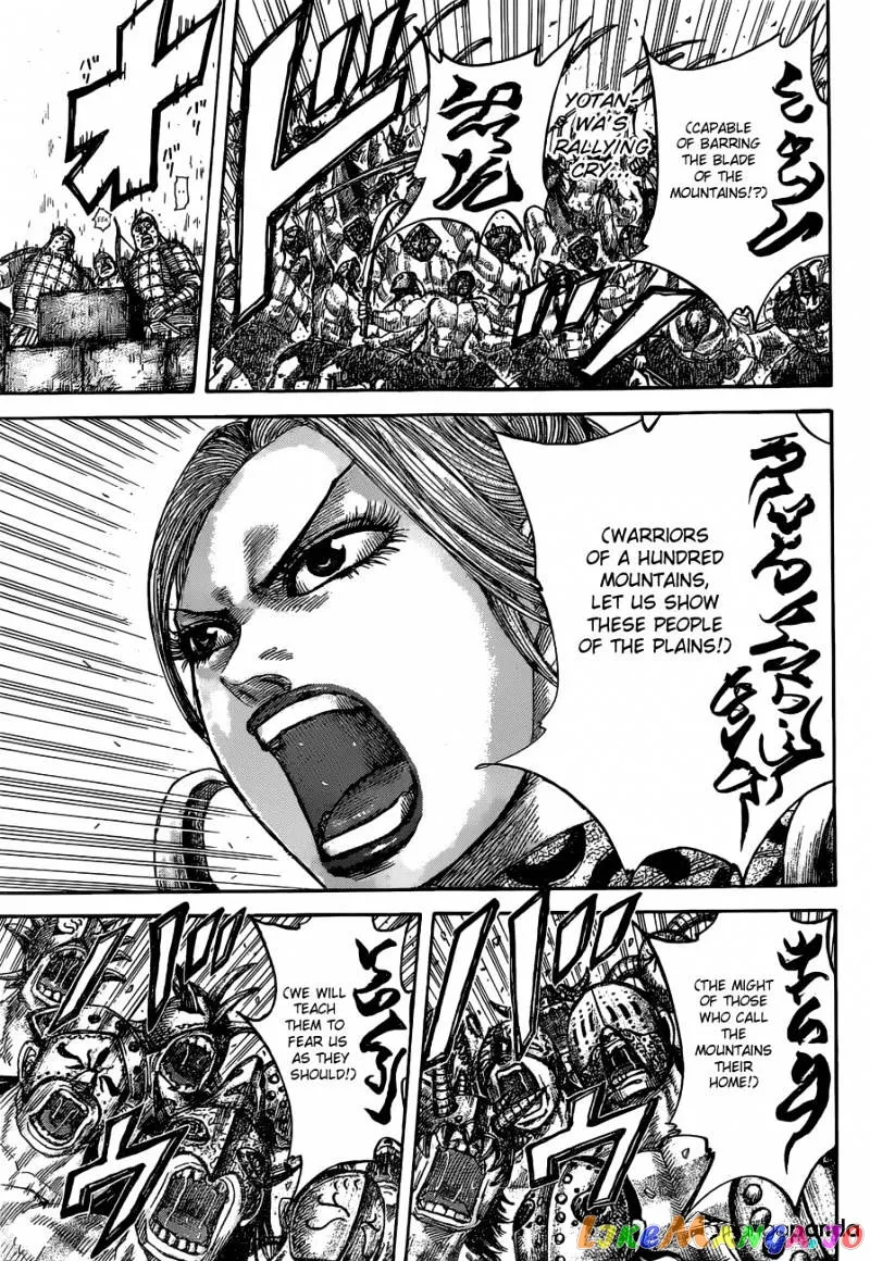 Read Kingdom  Manga chapter 505 image 17 on Lezhin
