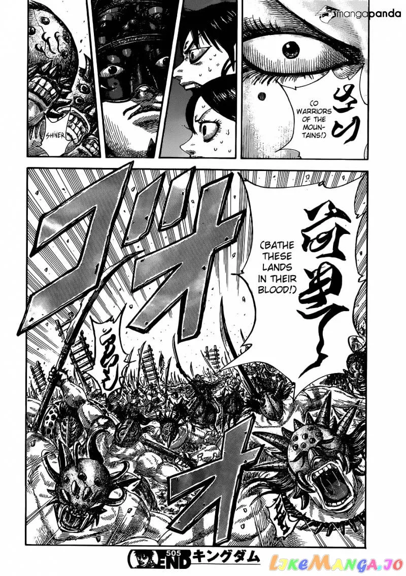 Read Kingdom  Manga chapter 505 image 18 on Lezhin