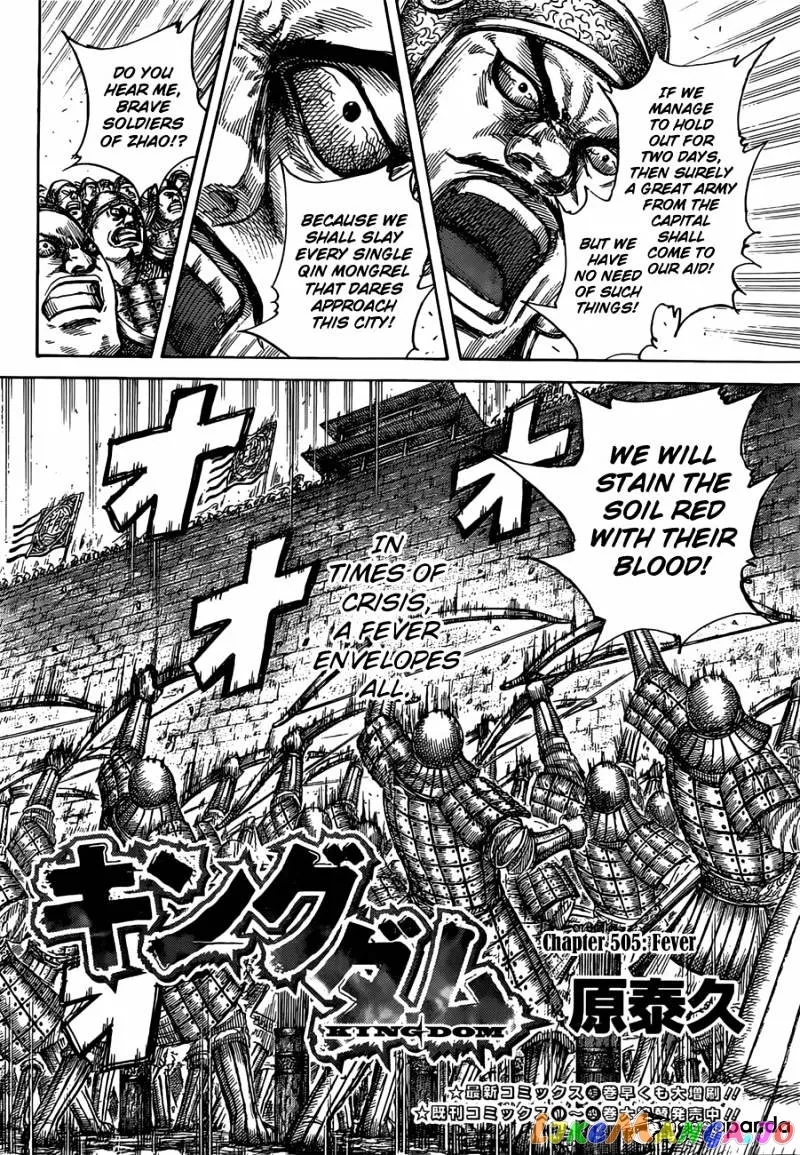 Read Kingdom  Manga chapter 505 image 2 on Lezhin