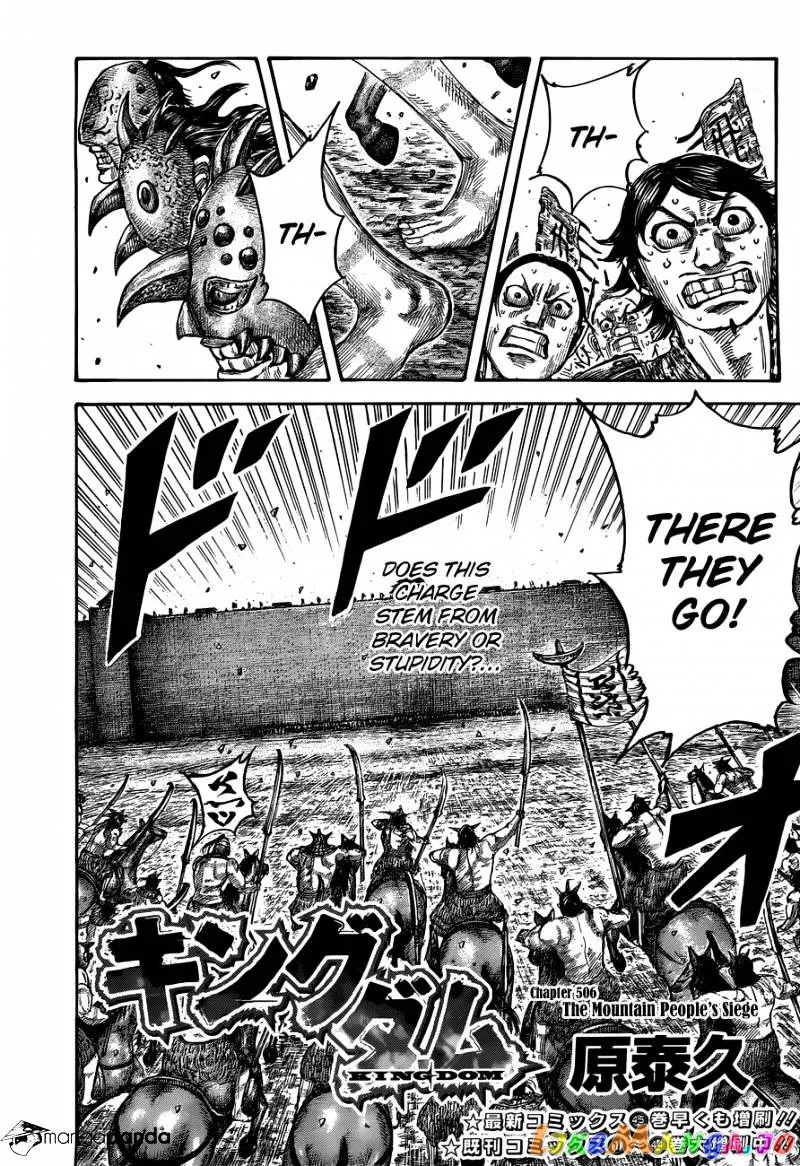 Read Kingdom  Manga chapter 506 image 0 on Lezhin