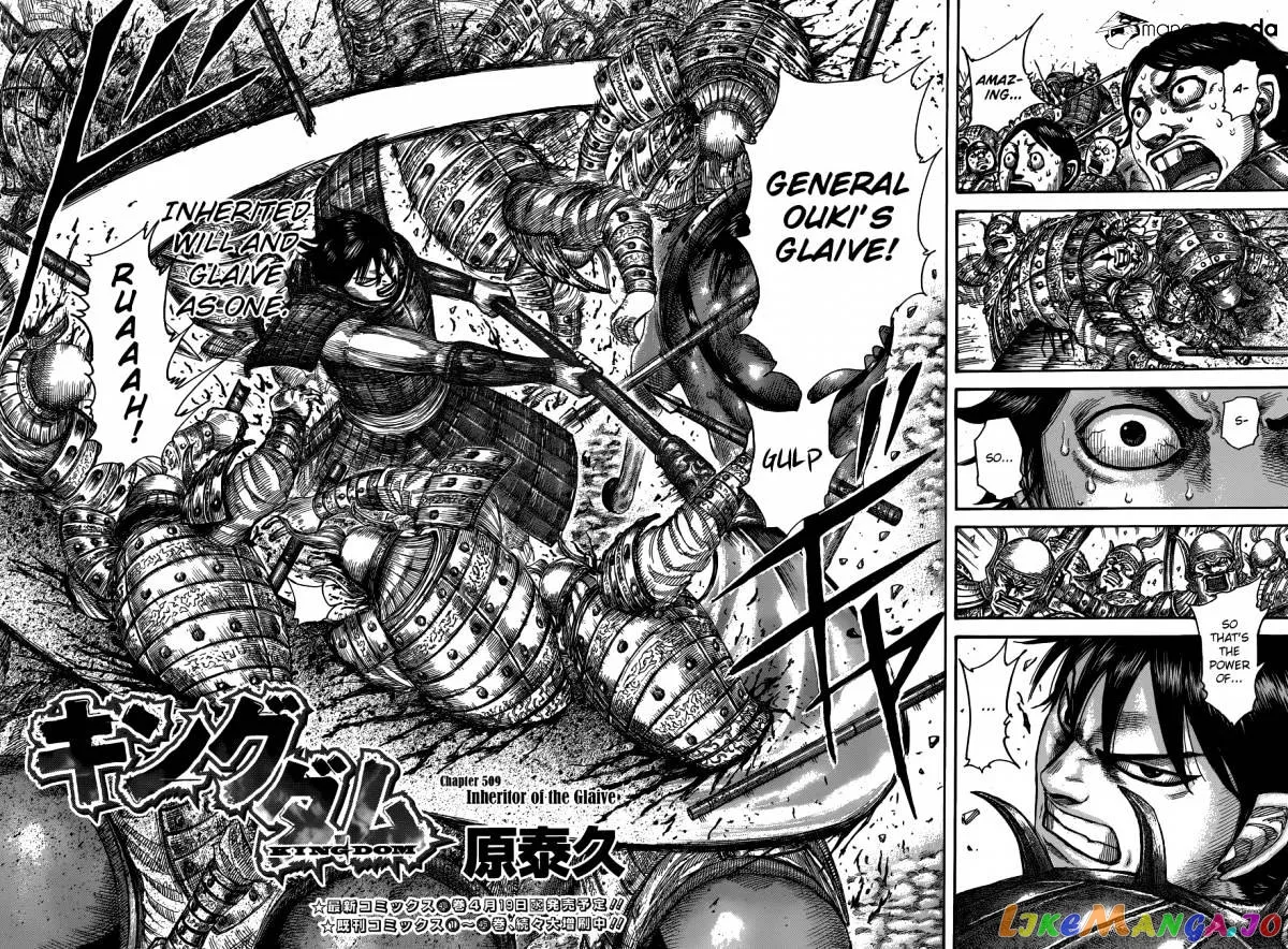 Read Kingdom  Manga chapter 509 image 1 on Lezhin
