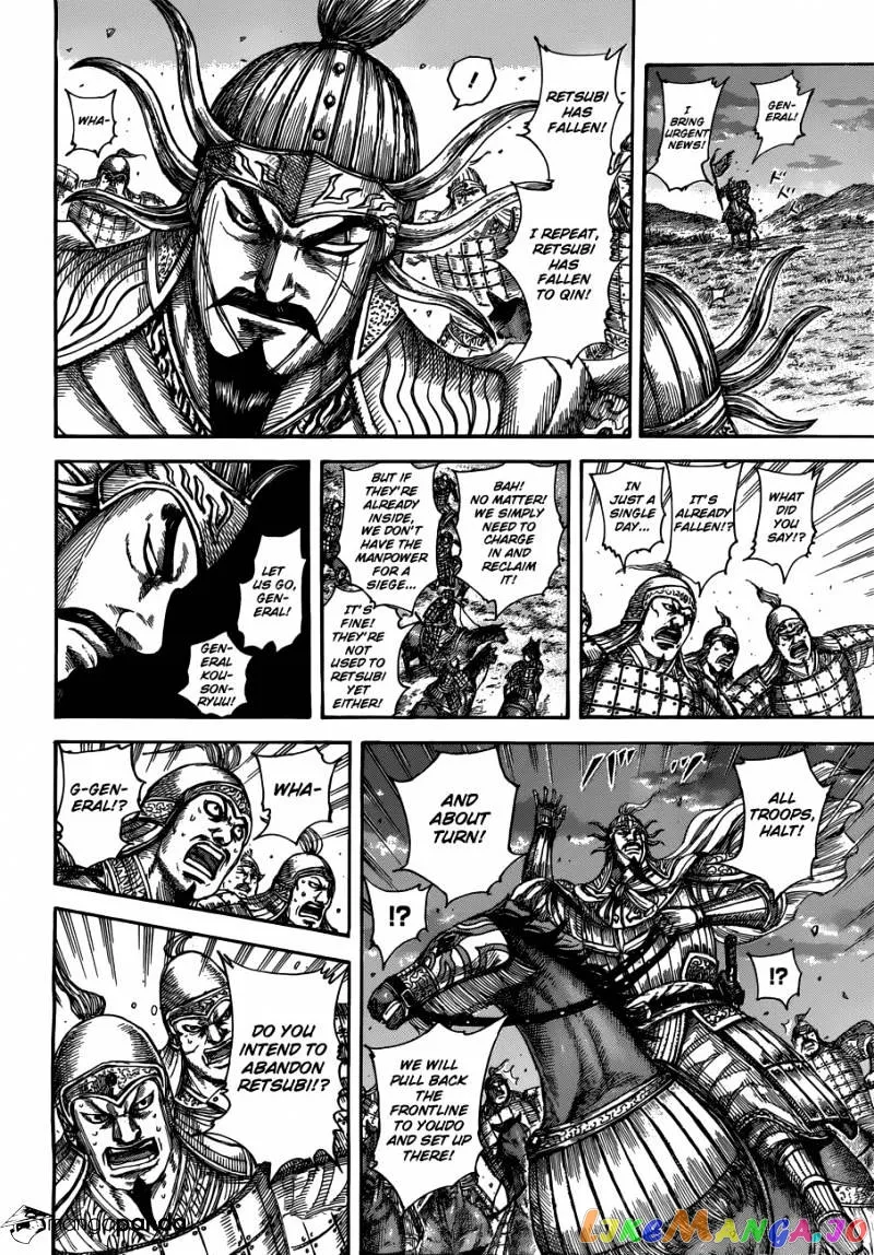 Read Kingdom  Manga chapter 509 image 14 on Lezhin