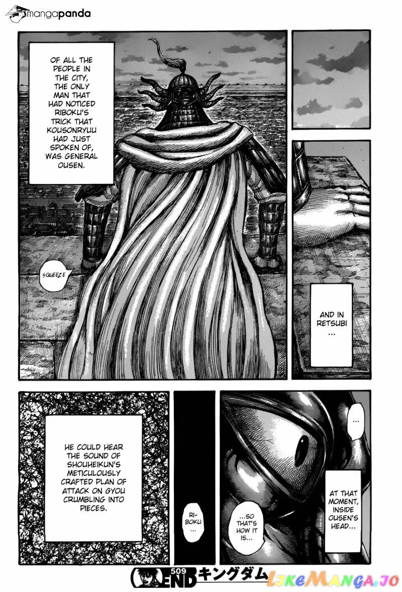 Read Kingdom  Manga chapter 509 image 16 on Lezhin