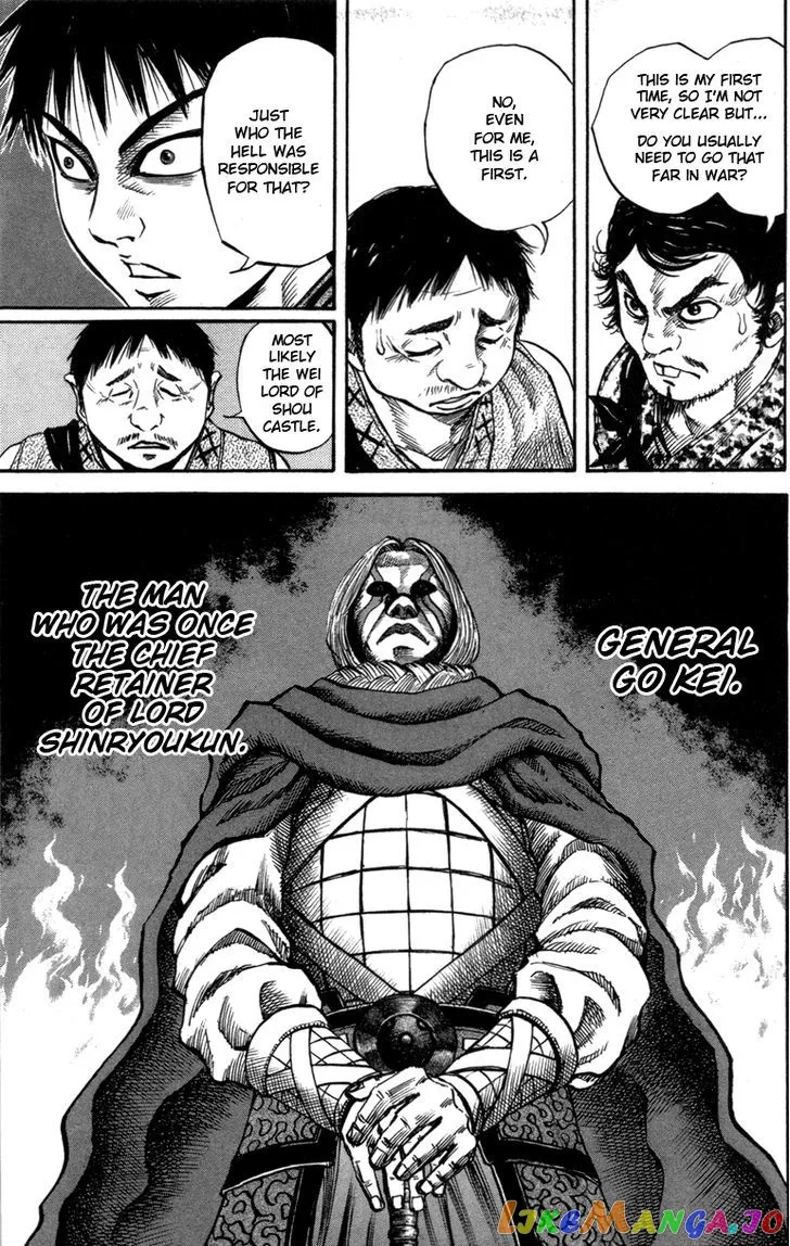 Read Kingdom  Manga chapter 51 image 4 on Lezhin
