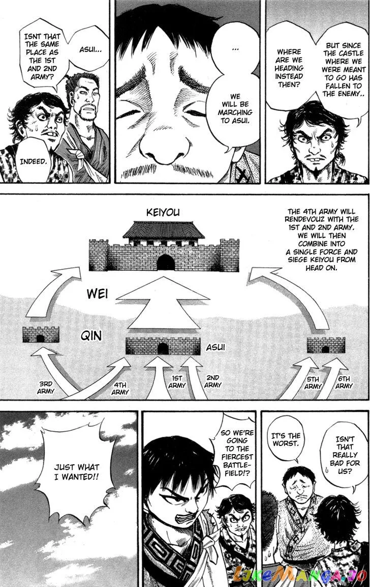 Read Kingdom  Manga chapter 51 image 6 on Lezhin