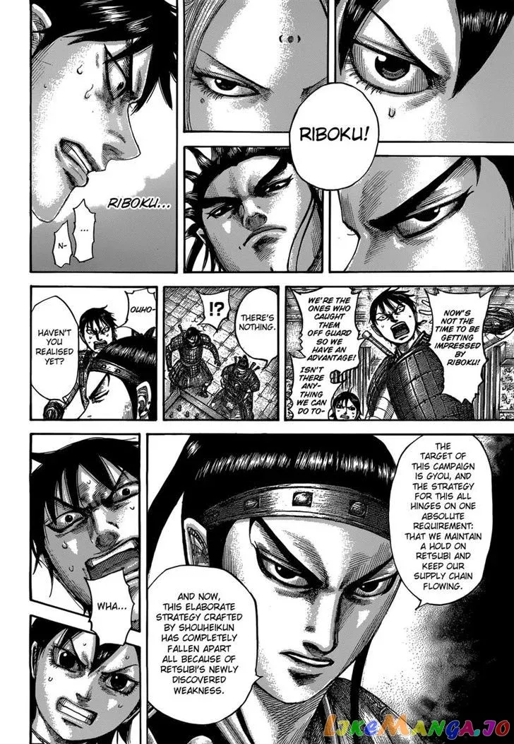 Read Kingdom  Manga chapter 511 image 11 on Lezhin