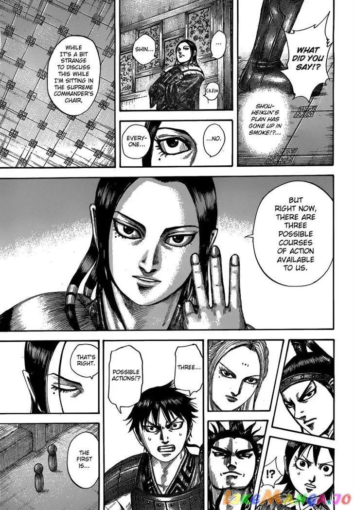 Read Kingdom  Manga chapter 511 image 12 on Lezhin