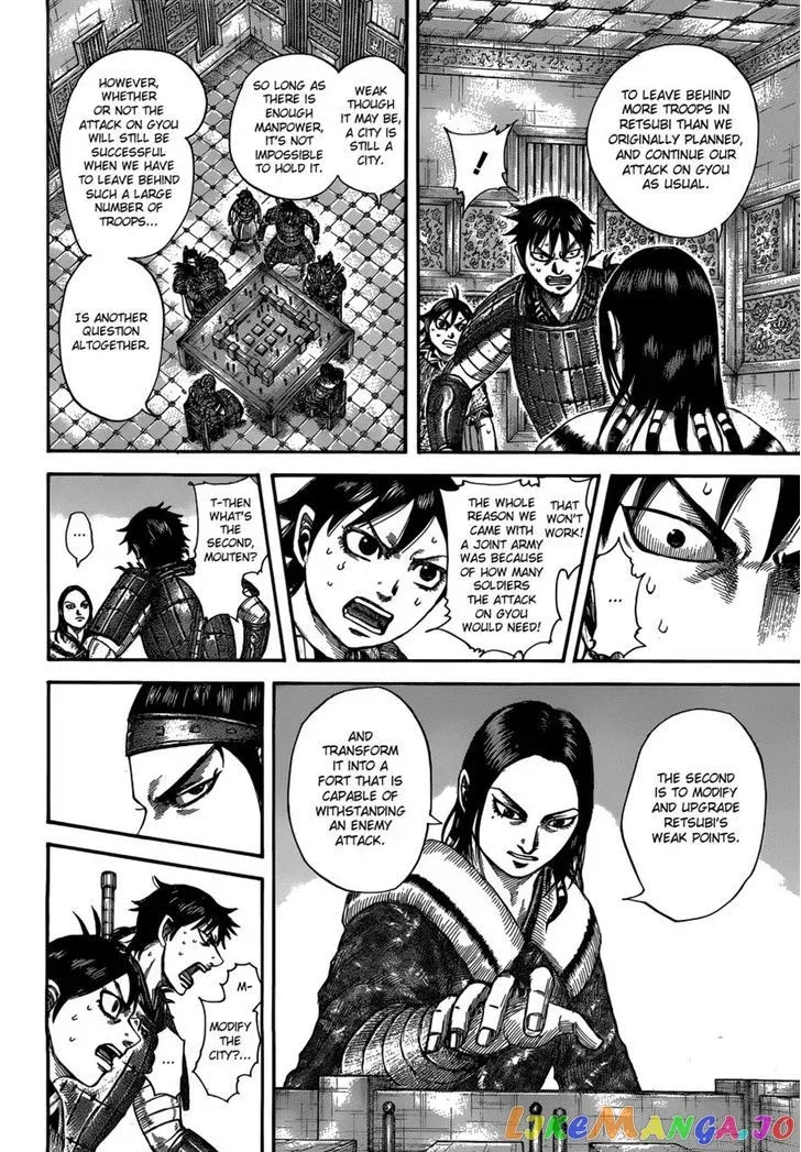Read Kingdom  Manga chapter 511 image 13 on Lezhin