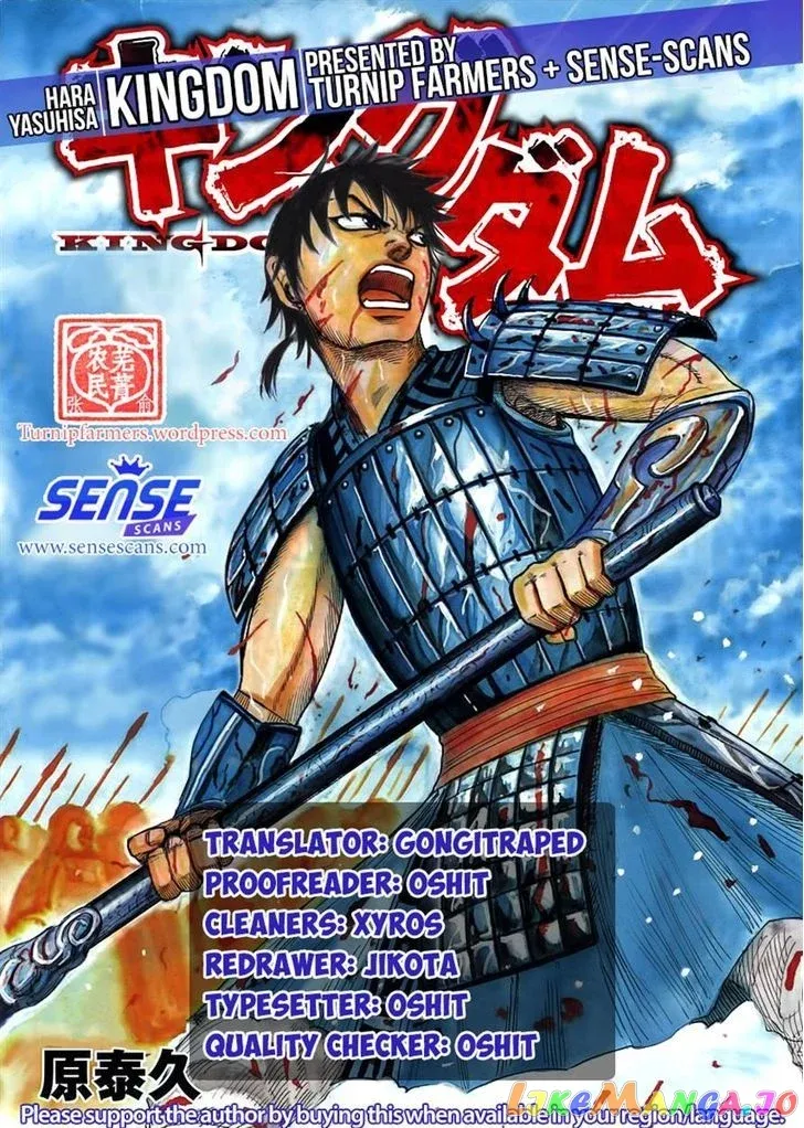 Read Kingdom  Manga chapter 511 image 18 on Lezhin