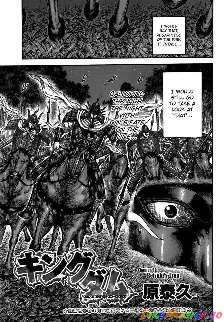 Read Kingdom  Manga chapter 511 image 2 on Lezhin