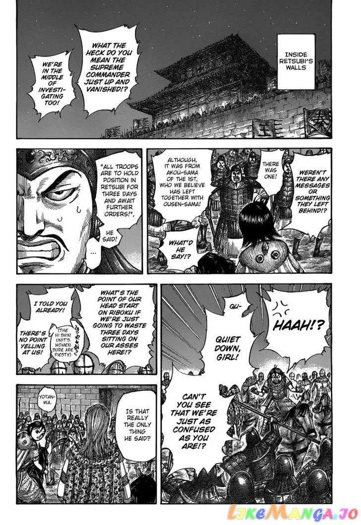 Read Kingdom  Manga chapter 511 image 3 on Lezhin
