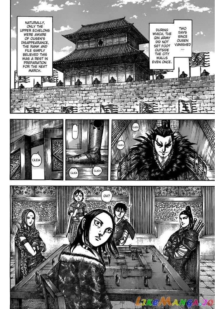 Read Kingdom  Manga chapter 511 image 5 on Lezhin