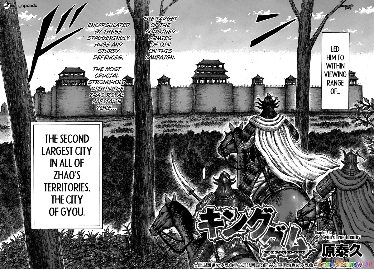 Read Kingdom  Manga chapter 512 image 1 on Lezhin