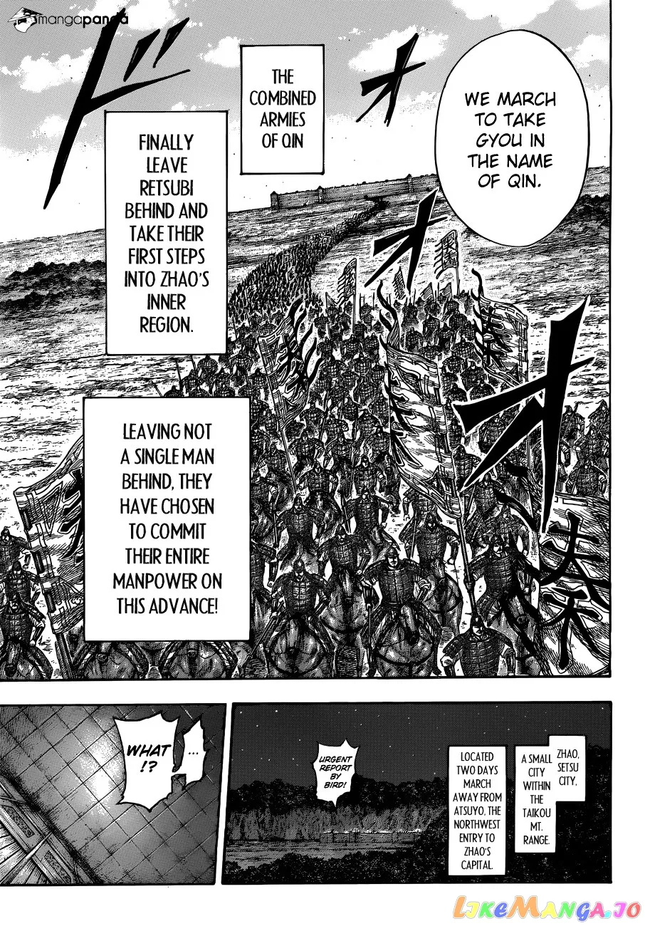 Read Kingdom  Manga chapter 512 image 13 on Lezhin