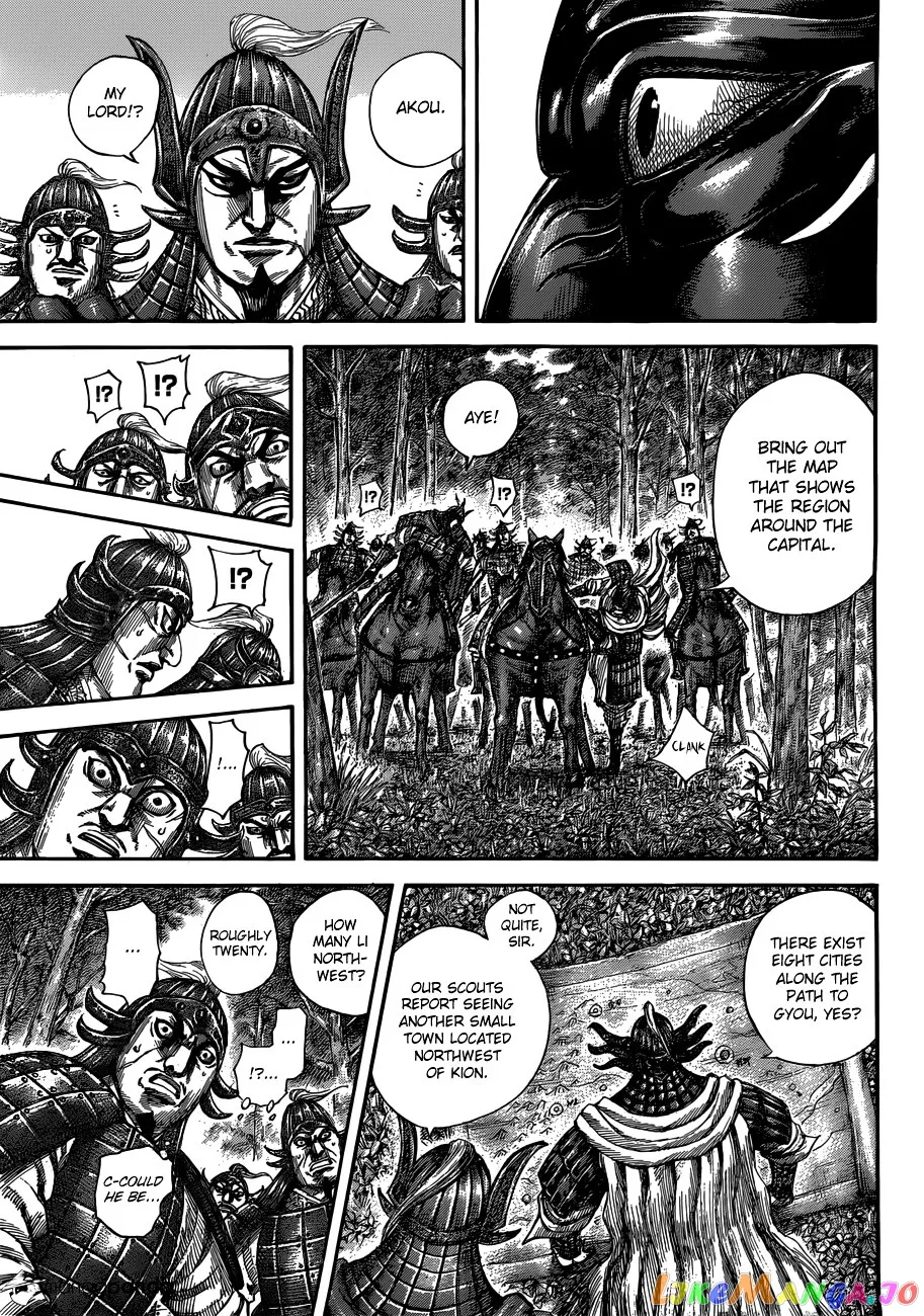 Read Kingdom  Manga chapter 512 image 5 on Lezhin