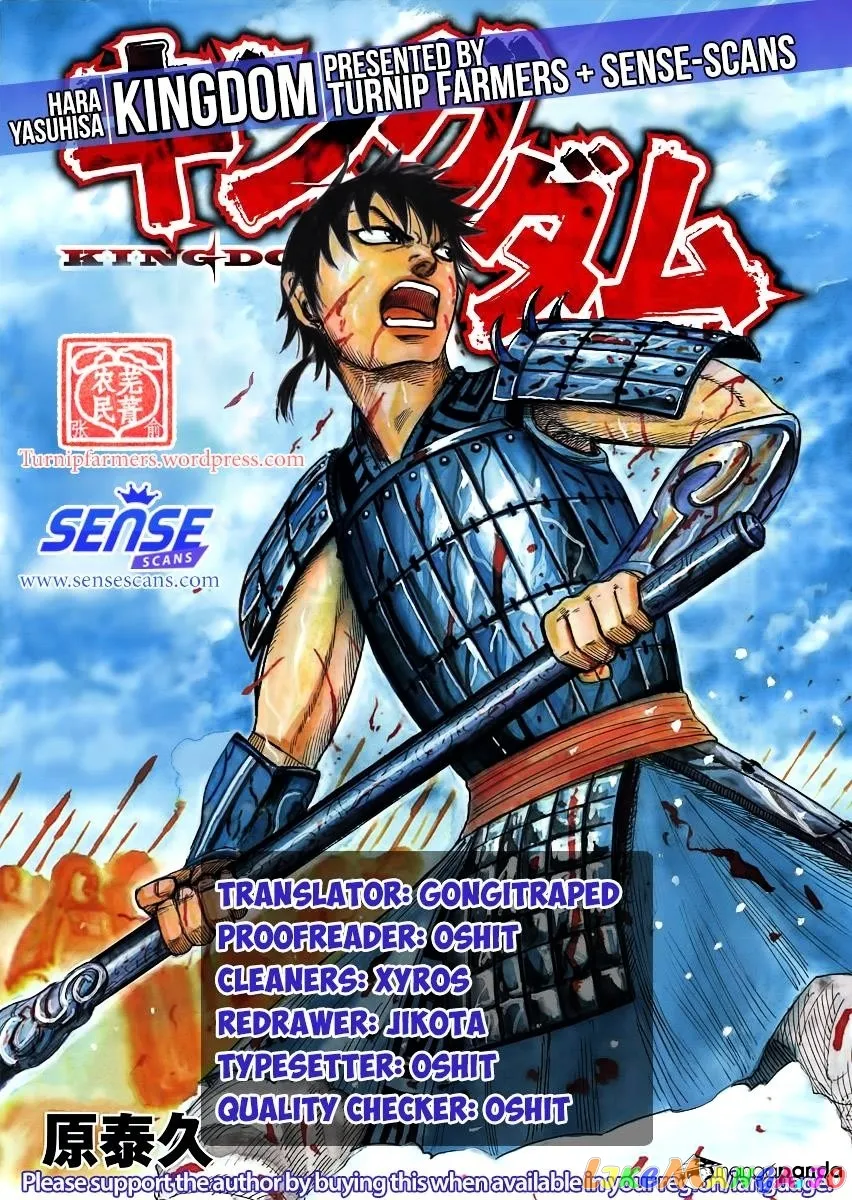 Read Kingdom  Manga chapter 513 image 0 on Lezhin