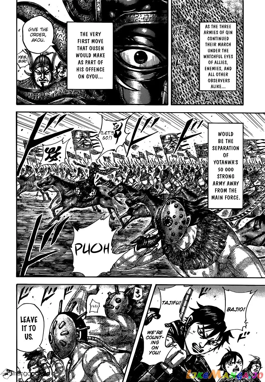 Read Kingdom  Manga chapter 513 image 13 on Lezhin