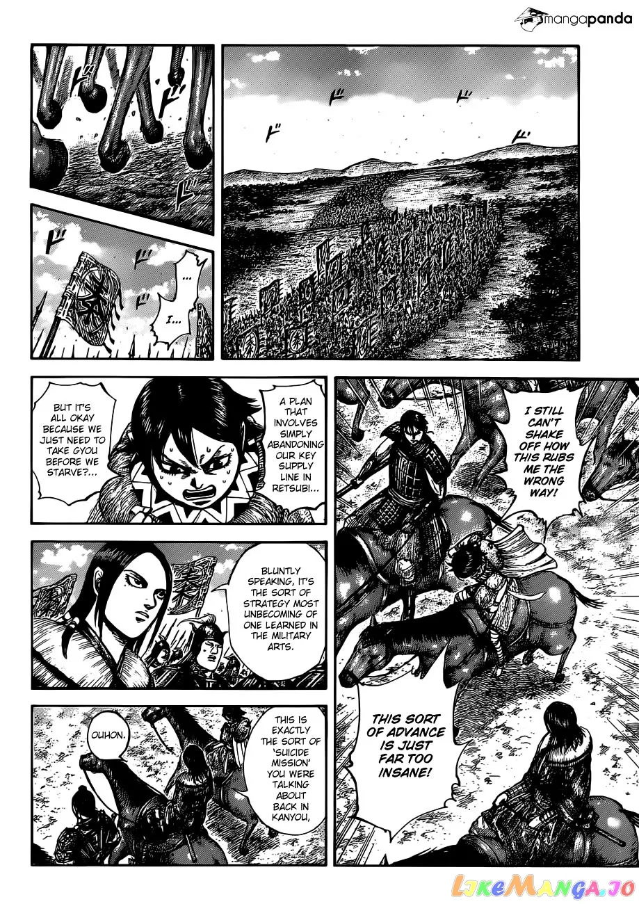 Read Kingdom  Manga chapter 513 image 9 on Lezhin