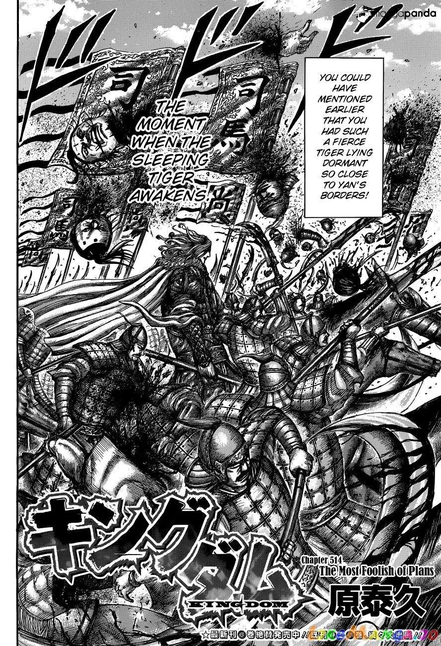 Read Kingdom  Manga chapter 514 image 1 on Lezhin