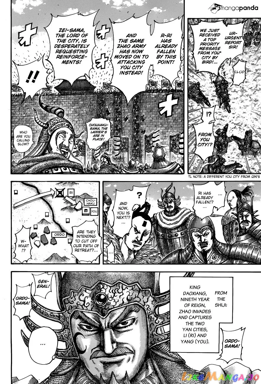 Read Kingdom  Manga chapter 514 image 3 on Lezhin