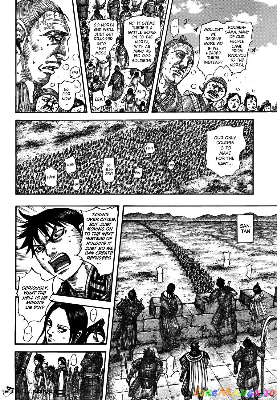 Read Kingdom  Manga chapter 515 image 14 on Lezhin
