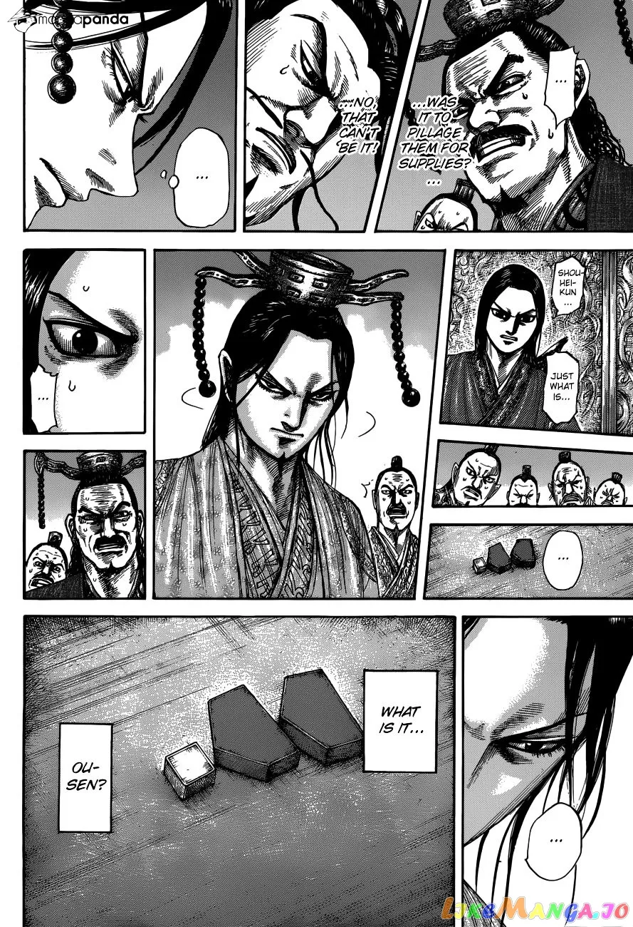Read Kingdom  Manga chapter 515 image 4 on Lezhin