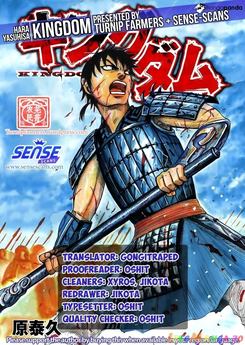 Read Kingdom  Manga chapter 516 image 0 on Lezhin