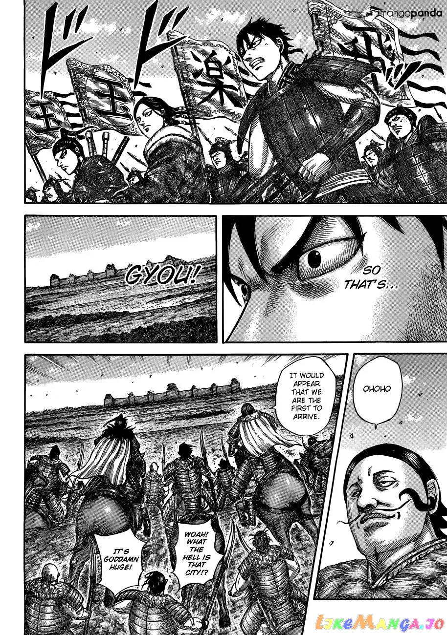 Read Kingdom  Manga chapter 516 image 12 on Lezhin