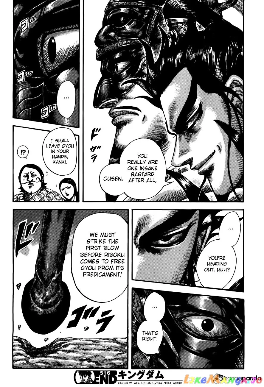 Read Kingdom  Manga chapter 516 image 17 on Lezhin