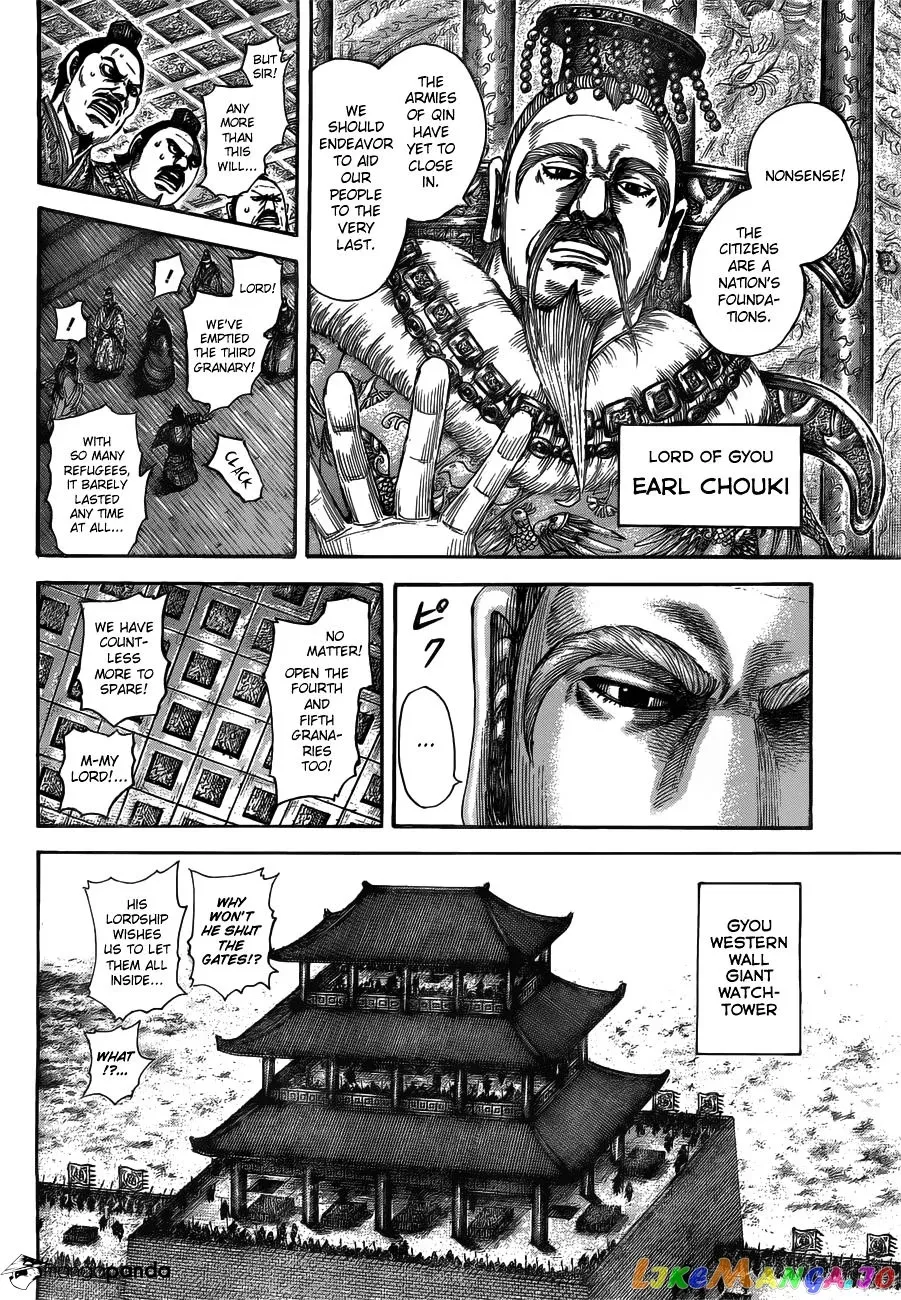 Read Kingdom  Manga chapter 516 image 8 on Lezhin