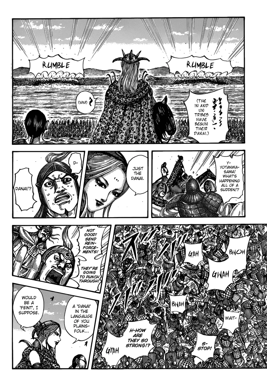Read Kingdom  Manga chapter 518 image 13 on Lezhin