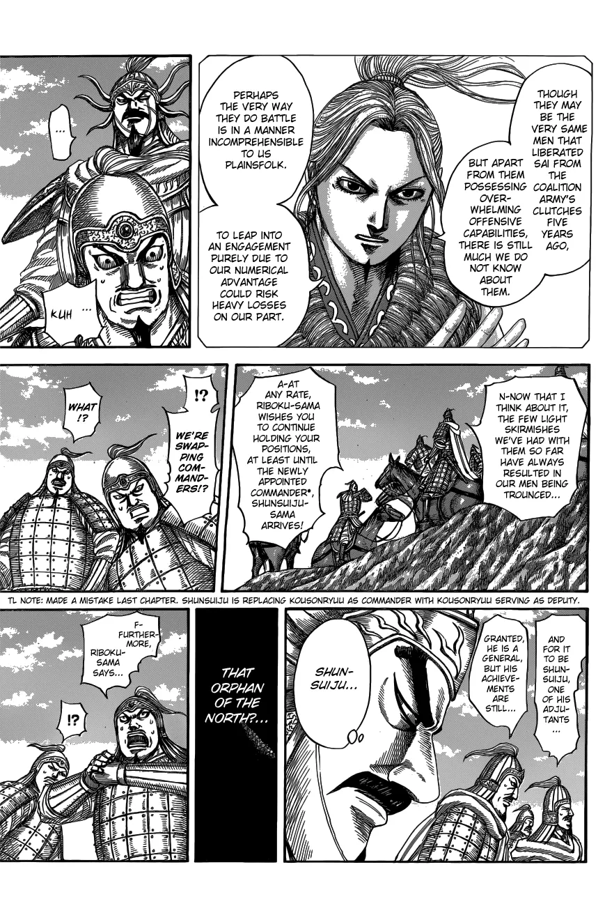 Read Kingdom  Manga chapter 518 image 2 on Lezhin