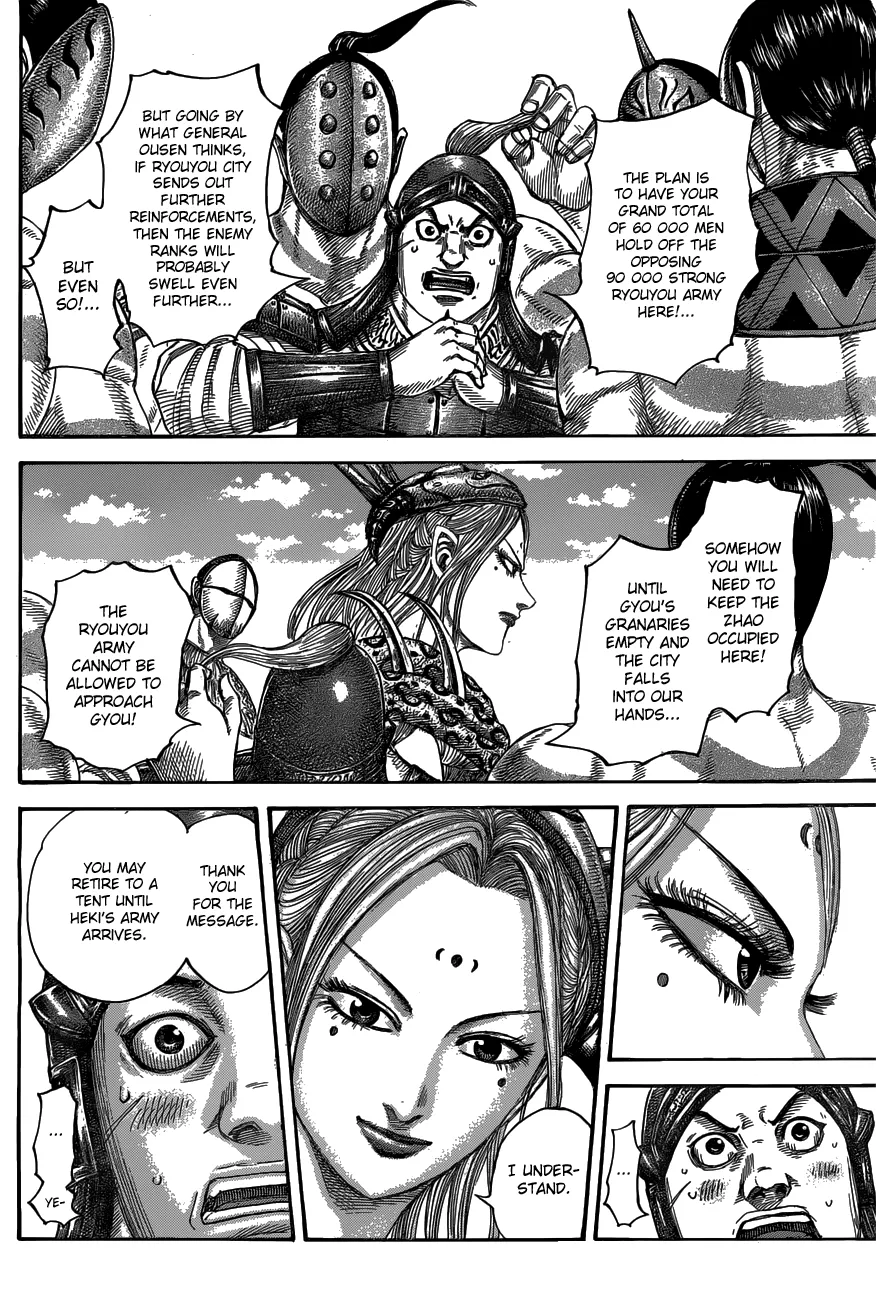 Read Kingdom  Manga chapter 518 image 5 on Lezhin