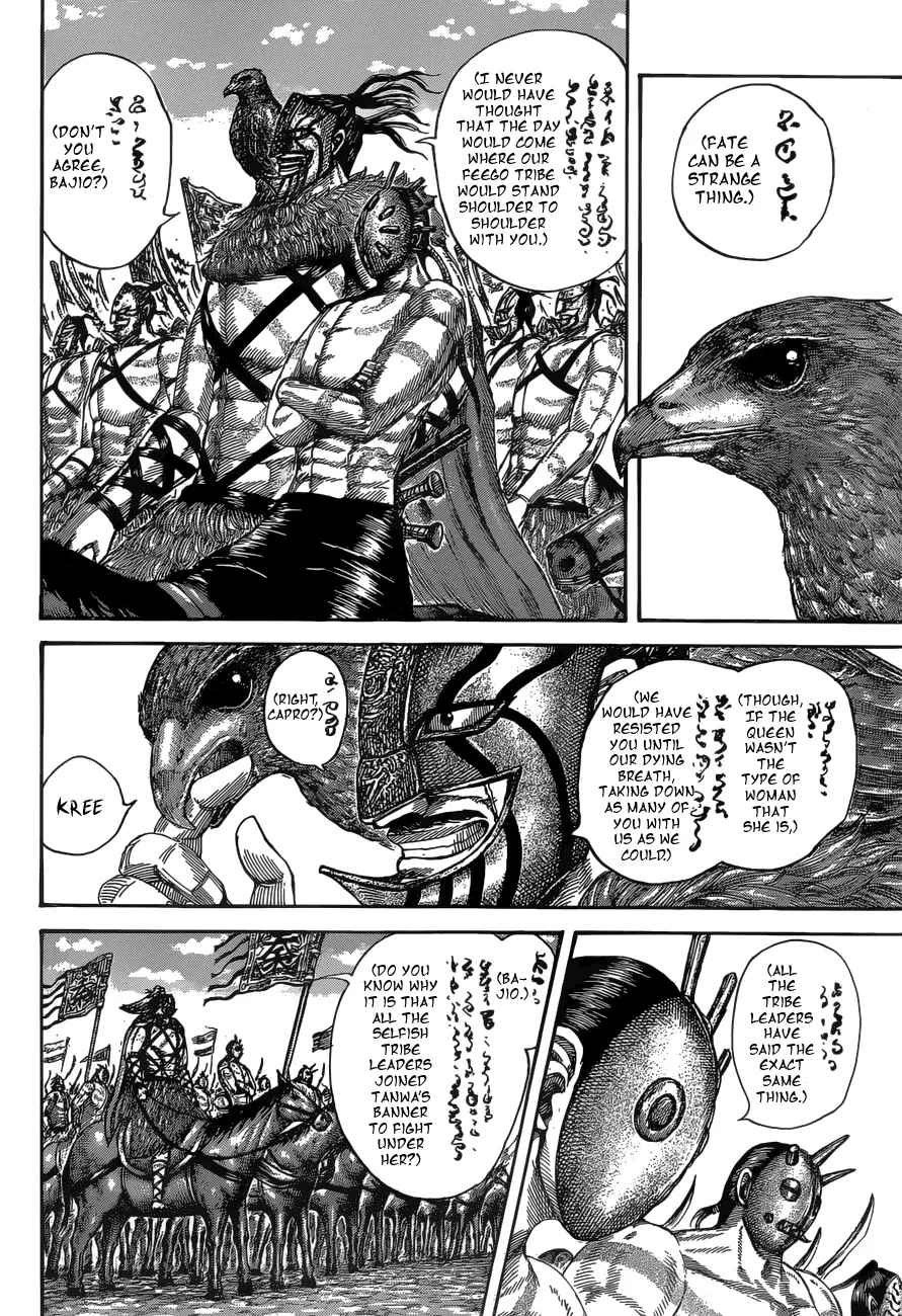 Read Kingdom  Manga chapter 518 image 7 on Lezhin