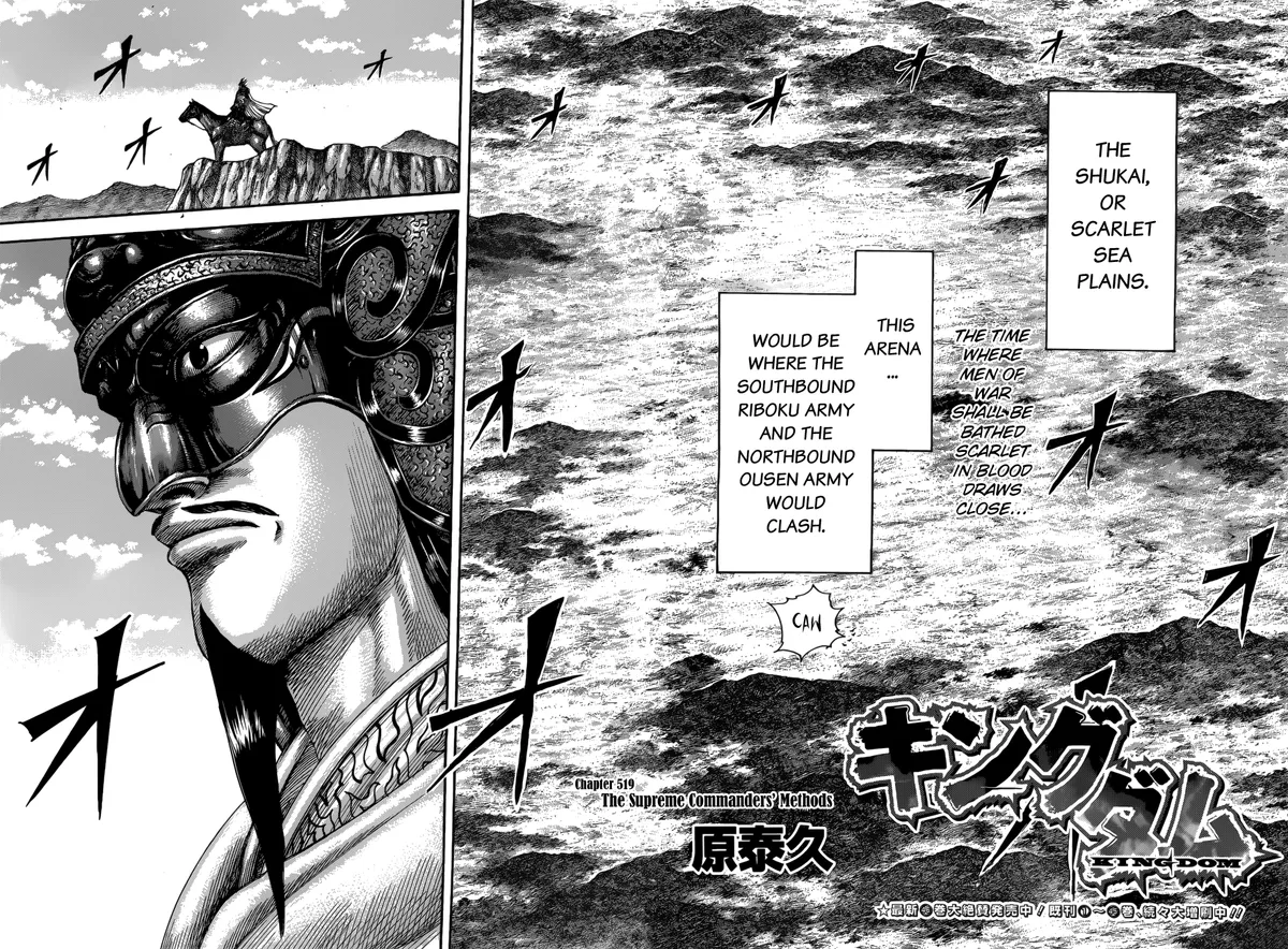 Read Kingdom  Manga chapter 519 image 2 on Lezhin