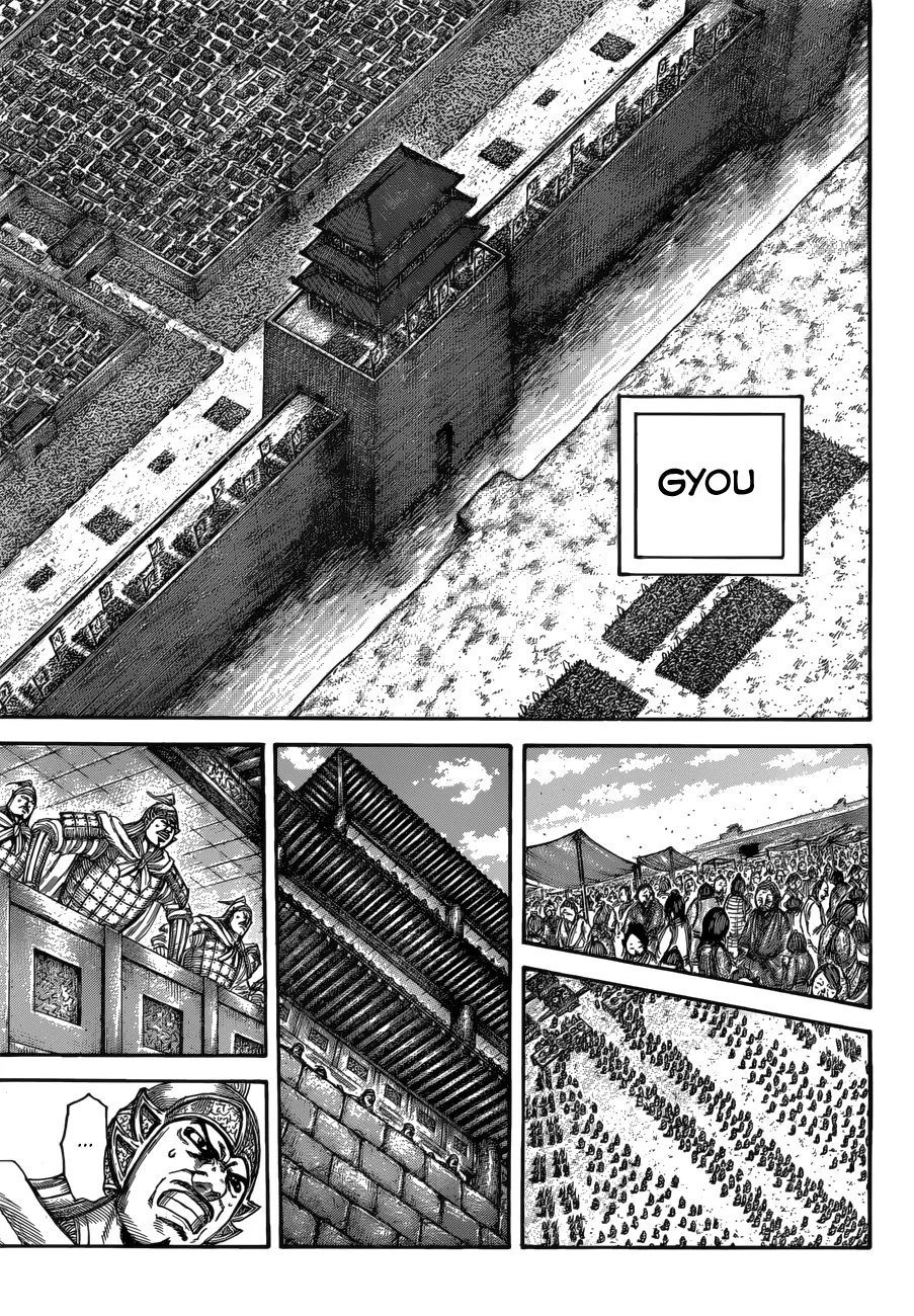 Read Kingdom  Manga chapter 519 image 6 on Lezhin
