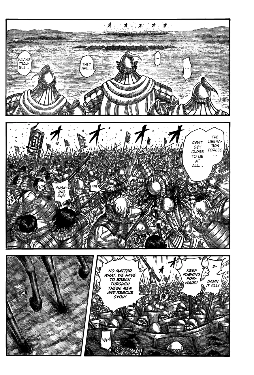 Read Kingdom  Manga chapter 519 image 7 on Lezhin
