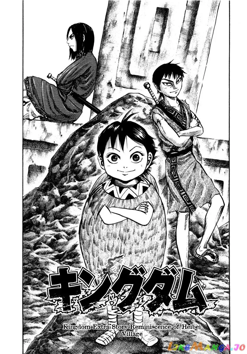 Read Kingdom  Manga chapter 52.1 image 1 on Lezhin