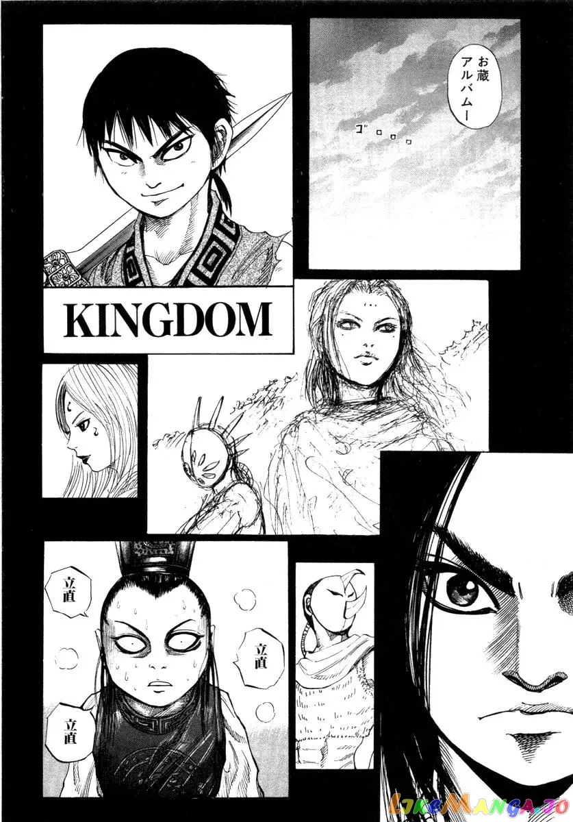 Read Kingdom  Manga chapter 52.1 image 14 on Lezhin