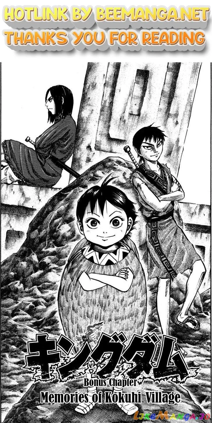 Read Kingdom  Manga chapter 52.5 image 0 on Lezhin