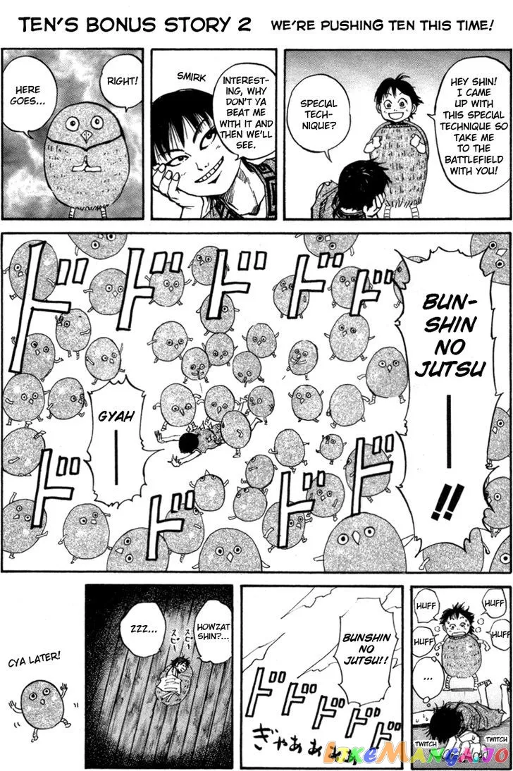 Read Kingdom  Manga chapter 52.5 image 11 on Lezhin