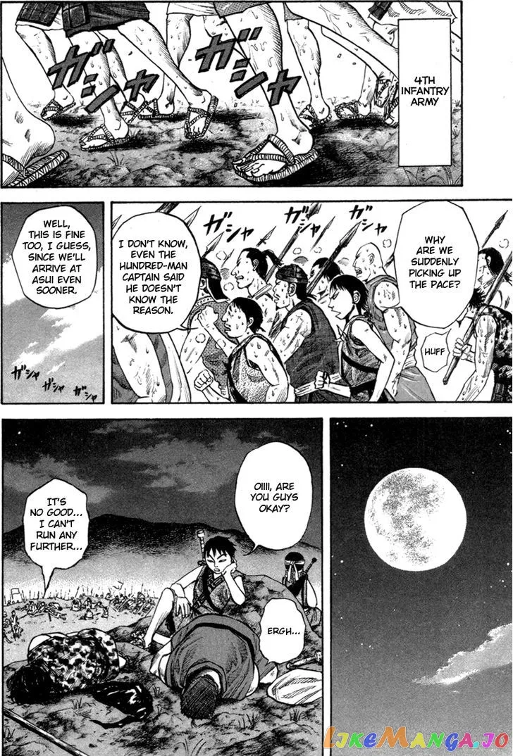 Read Kingdom  Manga chapter 52 image 11 on Lezhin