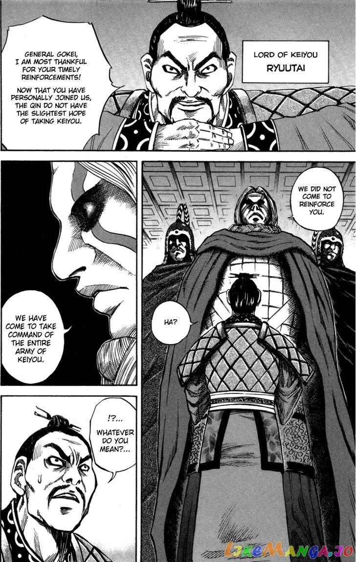 Read Kingdom  Manga chapter 52 image 5 on Lezhin